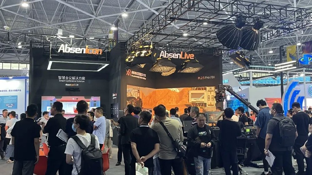 央媒爭相報道，艾比森閃耀2023數(shù)博會